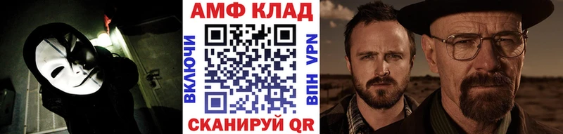 Первитин мет Вятские Поляны