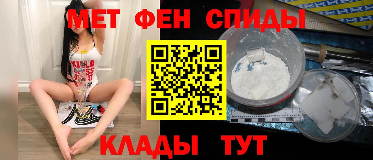 Вятские Поляны  Метамфетамин витя  Вход с VPN 