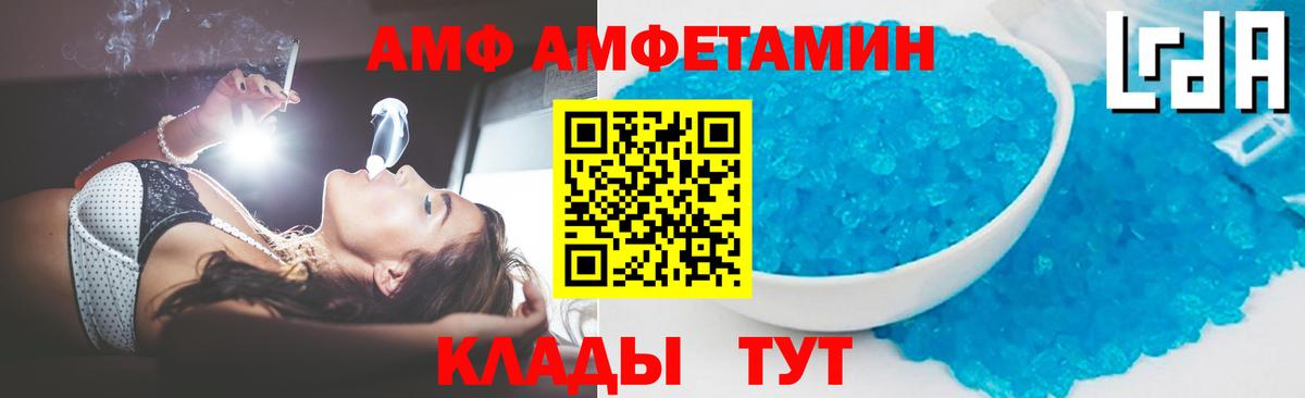 Первитин витя Вятские Поляны