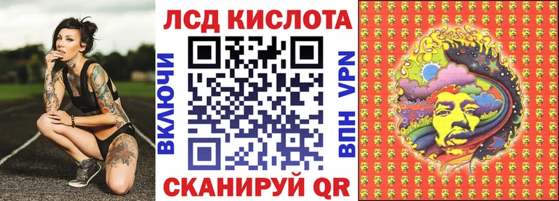 Марки 25I-NBOMe 1,5мг  купить   Вятские Поляны 