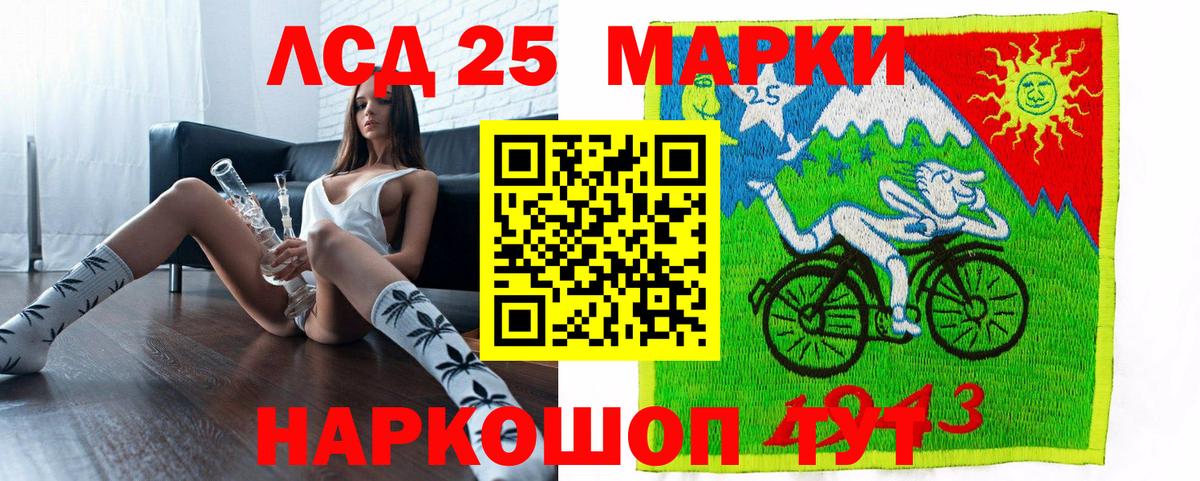 Вятские Поляны  Марки NBOMe  Вход с VPN  Марки NBOMe 1,8мг 