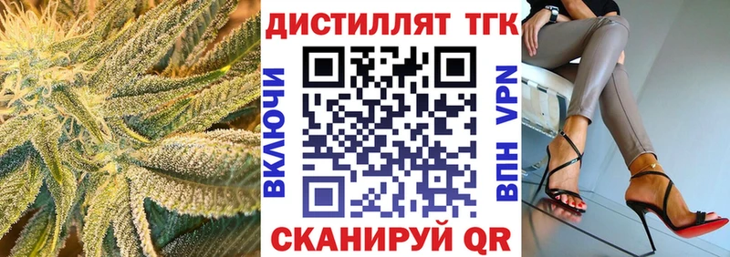 ТГК жижа  Вятские Поляны 