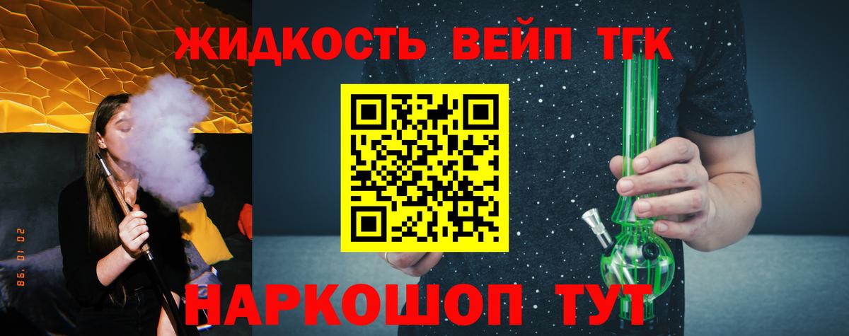 Вятские Поляны  ТГК Wax  Вход с VPN 