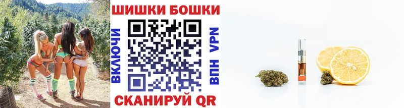 наркотики  Вятские Поляны  МАРИХУАНА Bruce Banner 