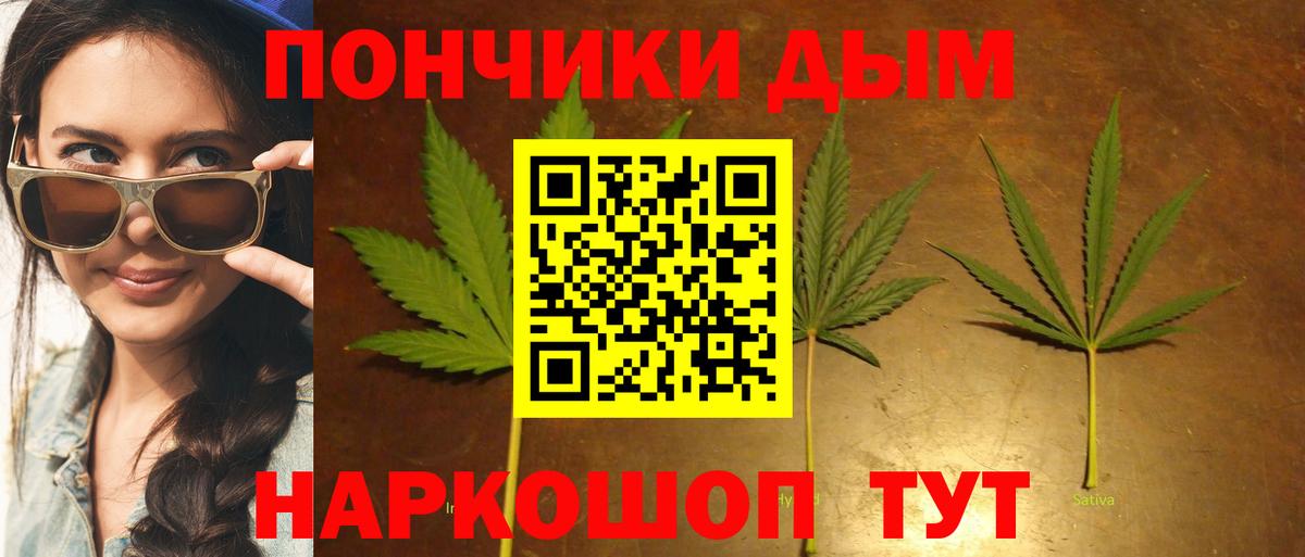 Вятские Поляны  Марихуана SATIVA & INDICA  Вход с VPN  МАРИХУАНА SATIVA & INDICA 
